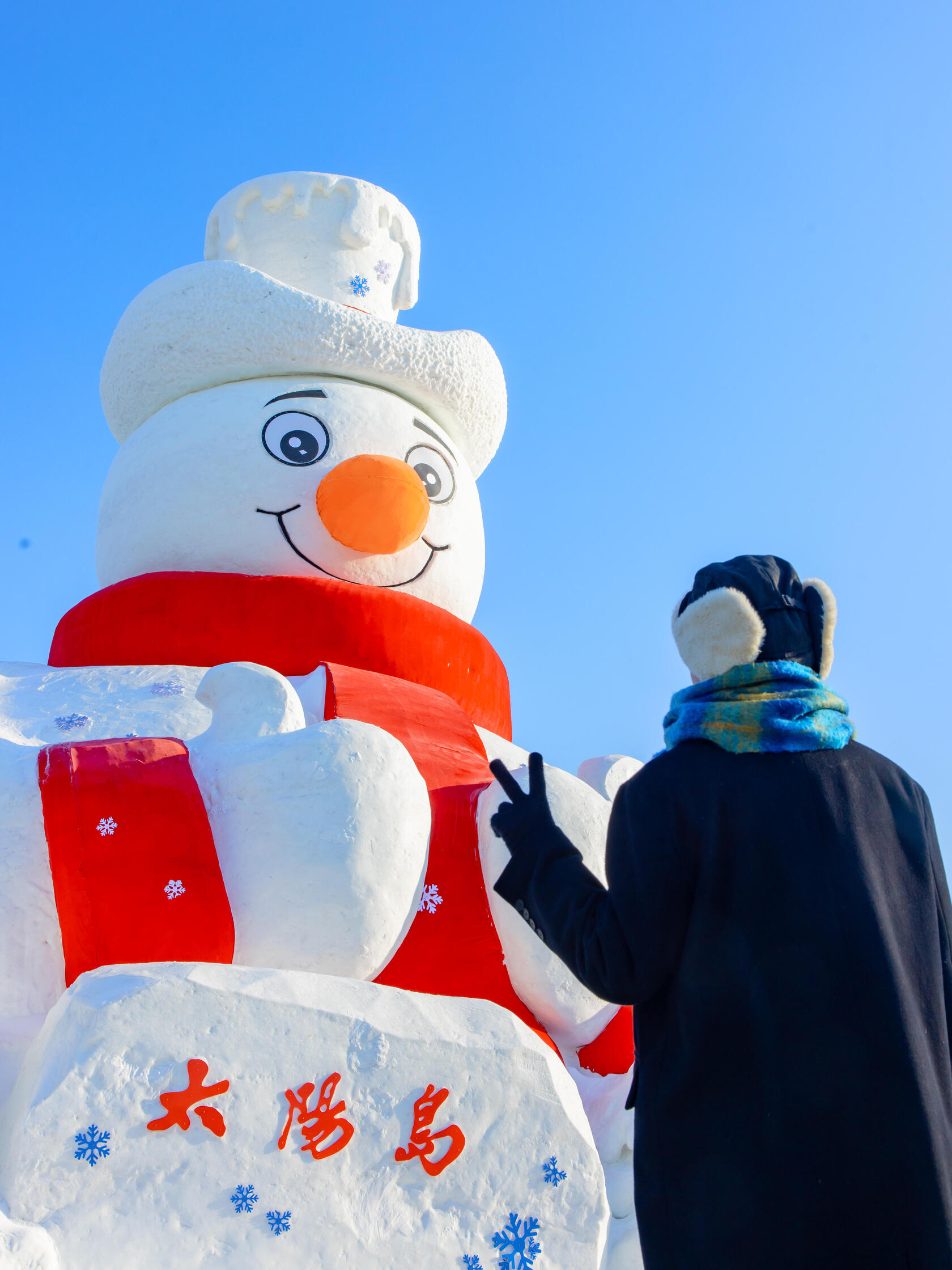 14 Days: Unveiling Northeast China Winter Wonders