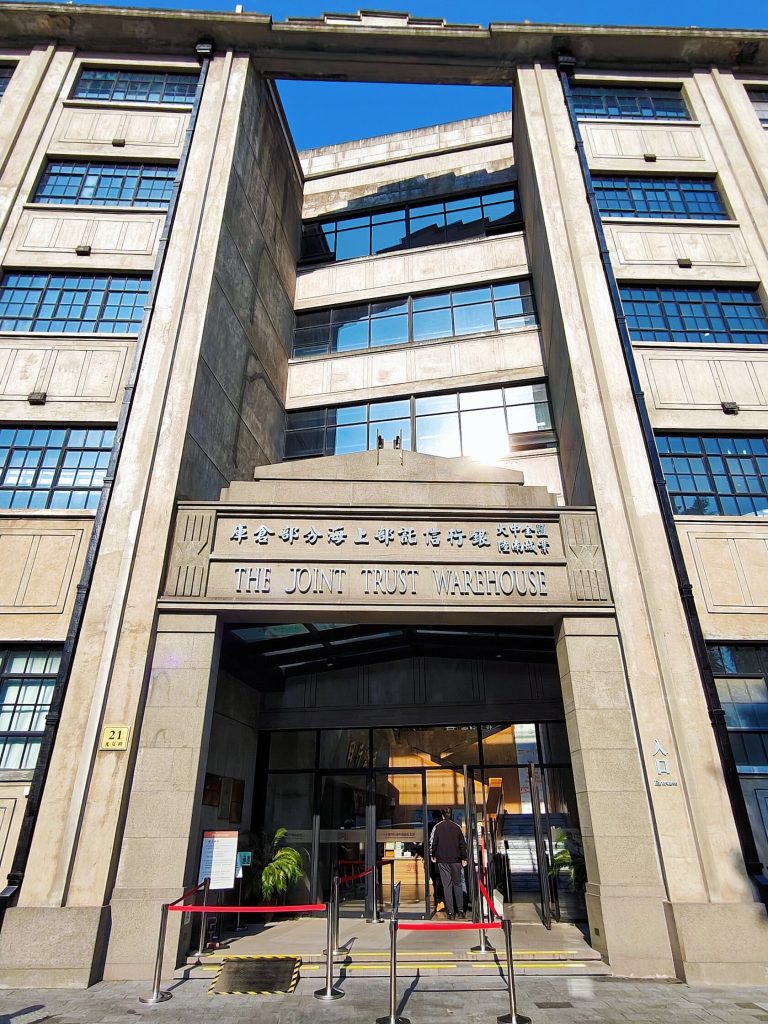 Shanghai Cable Factory ruins - industrial archaeology