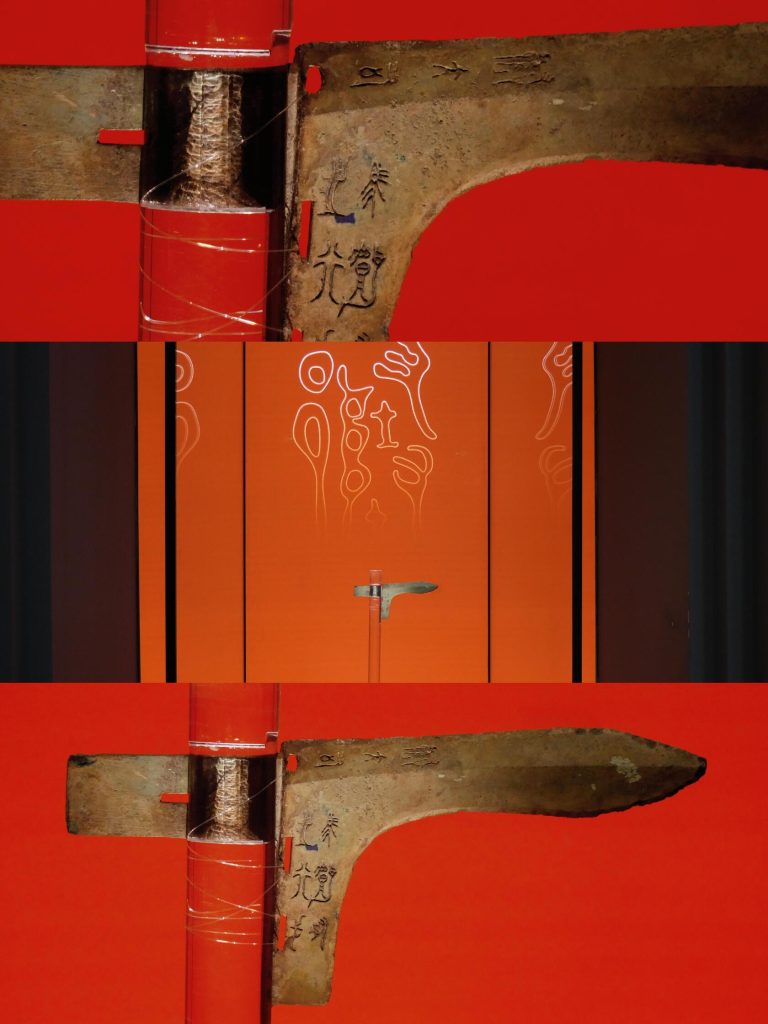 A detailed view of an ancient Chinese bronze 'Ge' weapon.