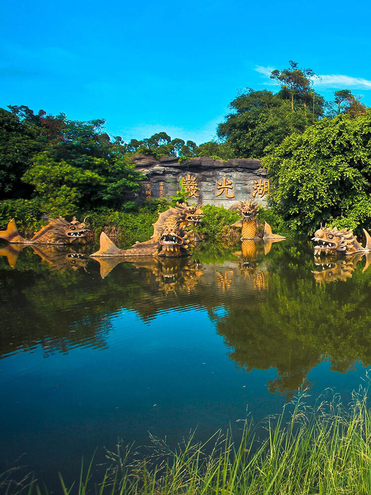 Huguangyan National Geopark, a serene volcanic lake on the Guangdong Self-Drive Tour.